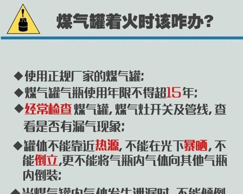 从煤气罐到燃气灶——一种便利的能源转换方式（煤气罐转变为燃气灶的原因及其关键技术）  第1张