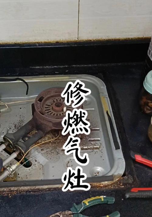 从煤气罐到燃气灶——一种便利的能源转换方式（煤气罐转变为燃气灶的原因及其关键技术）  第2张