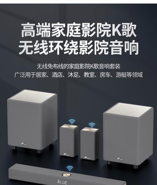 万喜影业音响的音质表现如何？  第2张