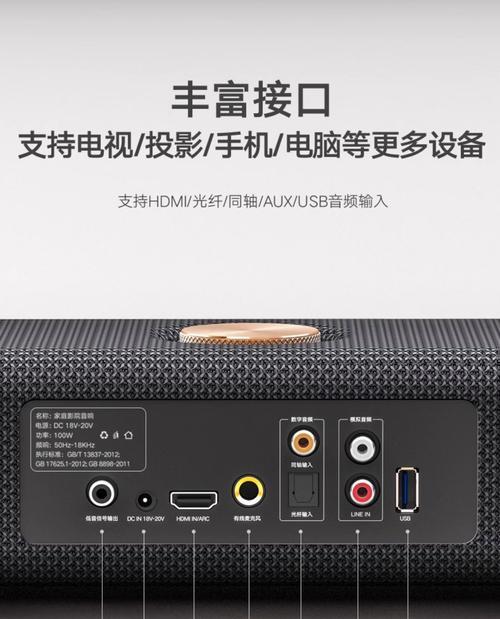 万喜影业音响的音质表现如何？  第1张