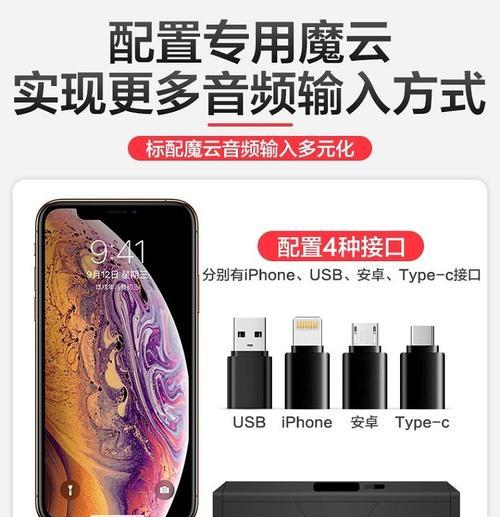 魔3音响电池安装需要注意什么？  第2张