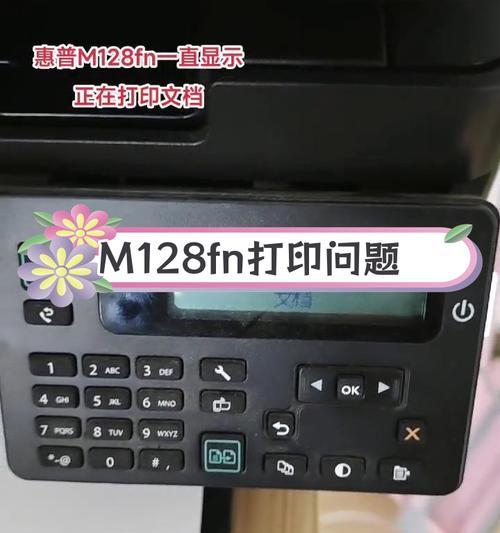 如何解决HP打印机打印慢的问题（优化设置）  第3张
