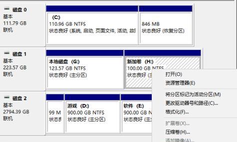 电脑硬盘空间不足如何合并分区？  第1张