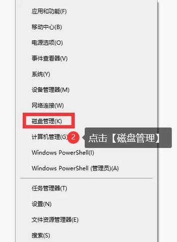 电脑硬盘空间不足如何合并分区？  第2张
