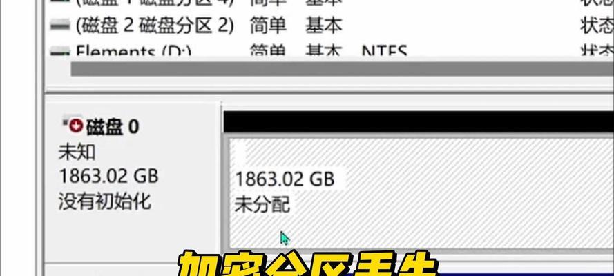 电脑硬盘空间不足如何合并分区？  第3张