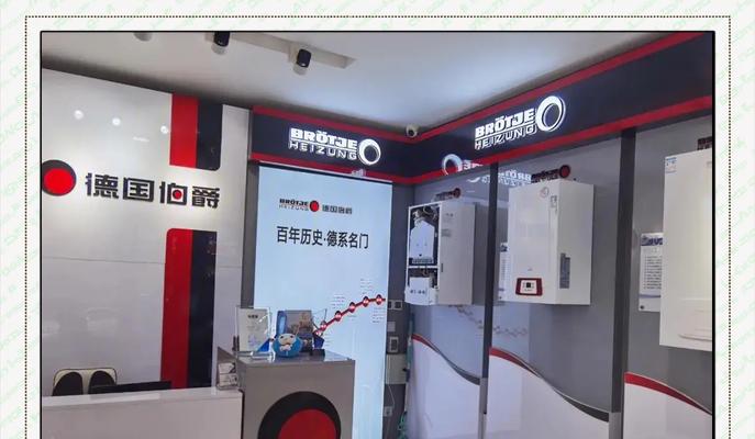 壁挂炉点检代码的重要性与实施方法（优化维护流程）  第3张