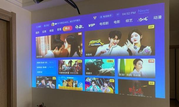 投影仪投到水泥墙的问题及解决方法（保护墙面与优化投影效果）  第3张