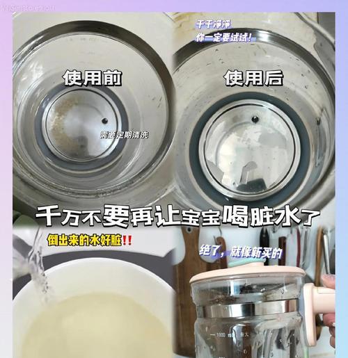蒸汽清洗热水器水垢的最佳方法（轻松解决热水器水垢问题）  第1张