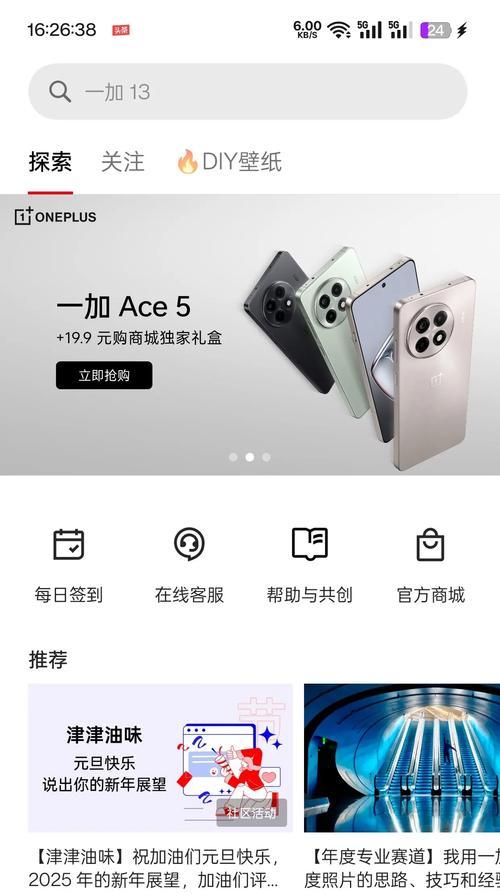 盯盯云智能门锁的充电方法是什么？充电频率如何？  第1张