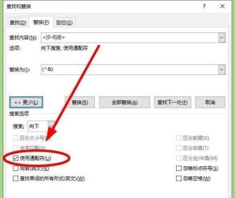 笔记本电脑如何打出粗大括号？操作过程中可能遇到哪些问题？  第3张