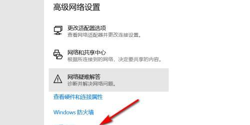移动流量卡怎么连接笔记本电脑？设置方法和常见问题是什么？  第2张