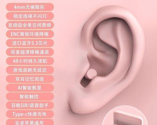 小钢珠蓝牙耳机的性能如何？  第1张