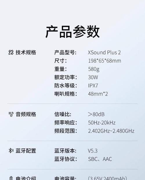 小钢珠蓝牙耳机的性能如何？  第2张