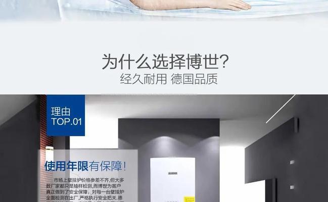三星开门冰箱显示E5故障的解决方法（了解E5故障的原因及快速修复步骤）  第1张