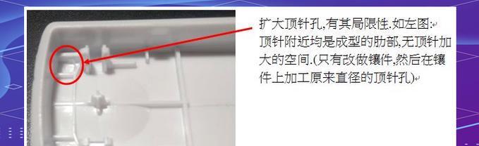三星开门冰箱显示E5故障的解决方法（了解E5故障的原因及快速修复步骤）  第3张