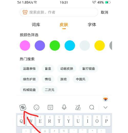 键盘声音如何调大？有哪些方法可以增强键盘敲击声？  第3张