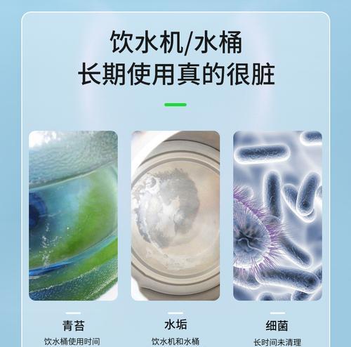 饮水机自带消毒方法（简便高效的饮水机消毒方式）  第3张