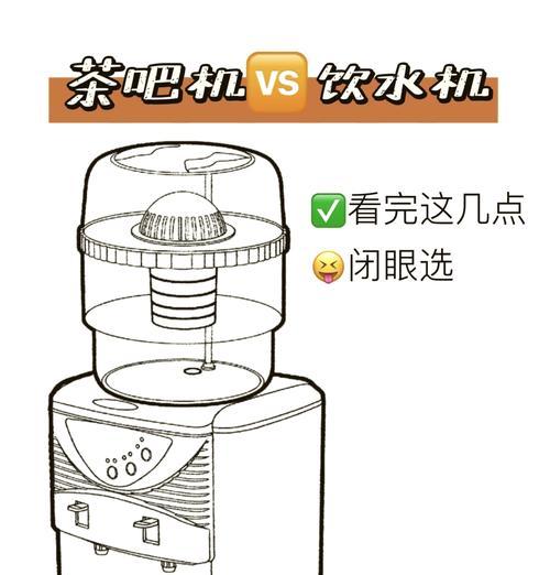 饮水机自带消毒方法（简便高效的饮水机消毒方式）  第2张