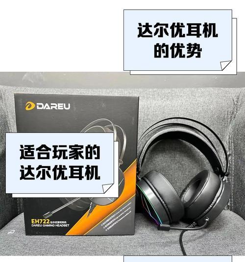 达尔优插线耳机的平均使用寿命是多久？如何延长耳机寿命？  第2张