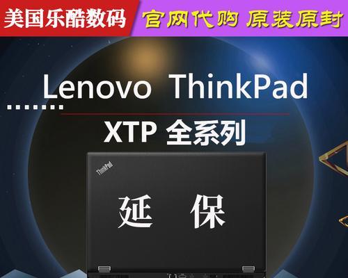 联想乐酷投影仪的性能如何？用户评价怎么样？  第2张