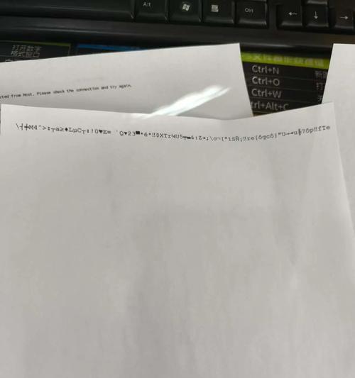 打印机出现空白字的原因及解决方法（探究打印机出现空白字的可能原因）  第3张