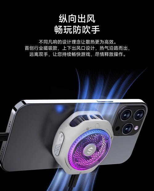 磁吸散热器断电后如何应急处理？  第3张