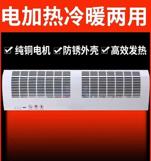 风幕机电机发热的原因及解决方案（探索风幕机电机过热的主要原因及有效解决方法）  第1张