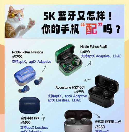 哪些手机支持不带耳机通话？使用方法是什么？  第2张