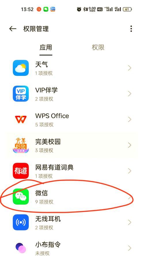 哪些手机支持不带耳机通话？使用方法是什么？  第3张