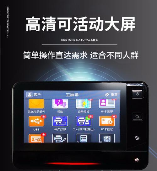 施乐复印机底灰原因解析（揭开施乐复印机底灰形成的原因及应对方法）  第3张