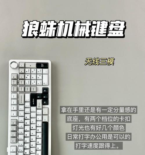 挑选打字声音大的键盘需要注意哪些方面？  第2张