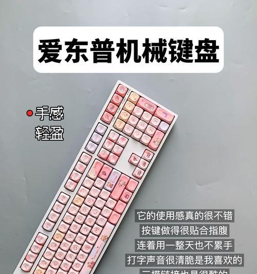 挑选打字声音大的键盘需要注意哪些方面？  第3张