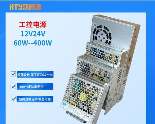 mwhz是什么牌子的开关电源？购买时应该注意哪些参数？  第3张