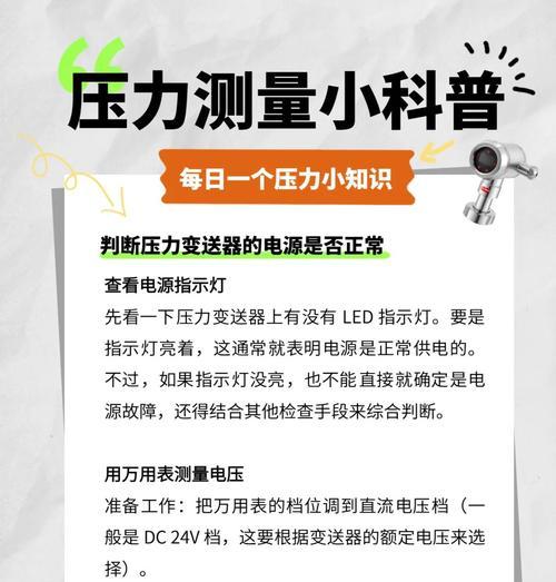电源震动异常怎么解决？是否影响电脑性能？  第1张