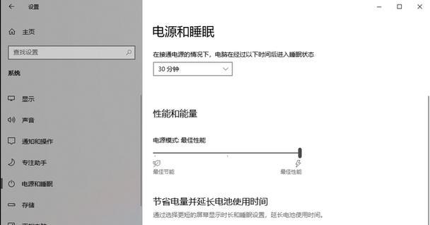 电源震动异常怎么解决？是否影响电脑性能？  第3张