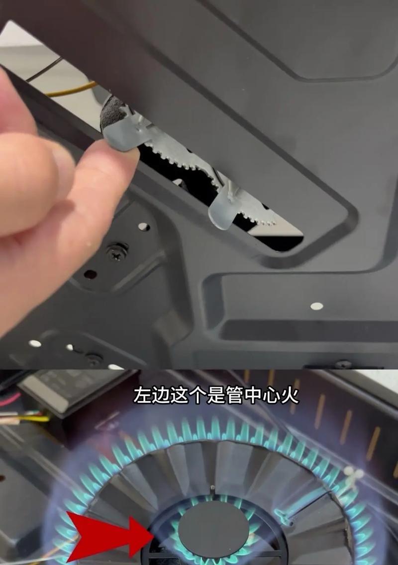如何处理燃气灶红火现象（解决燃气灶燃烧不完全的问题）  第1张