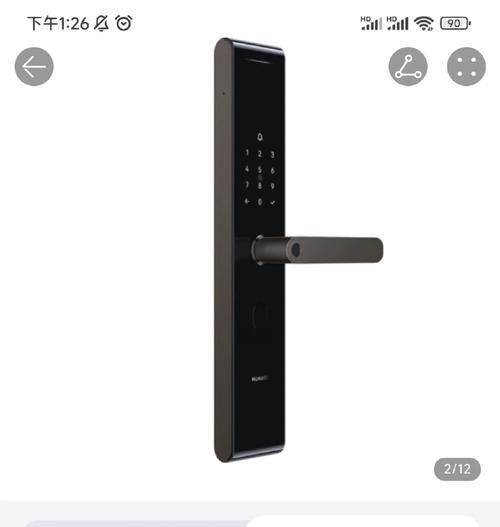 智慧家连接华为智能门锁的步骤？  第2张