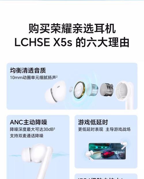 9成新耳机的使用时长是多少？  第1张