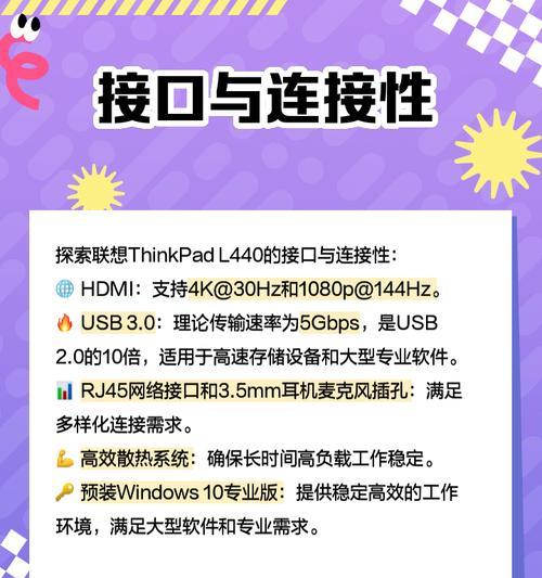 如何确定联想笔记本电脑的具体型号？有简便方法吗？  第2张