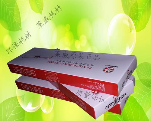 解决以衡力打印机CT735K故障的有效方法（排除故障）  第2张