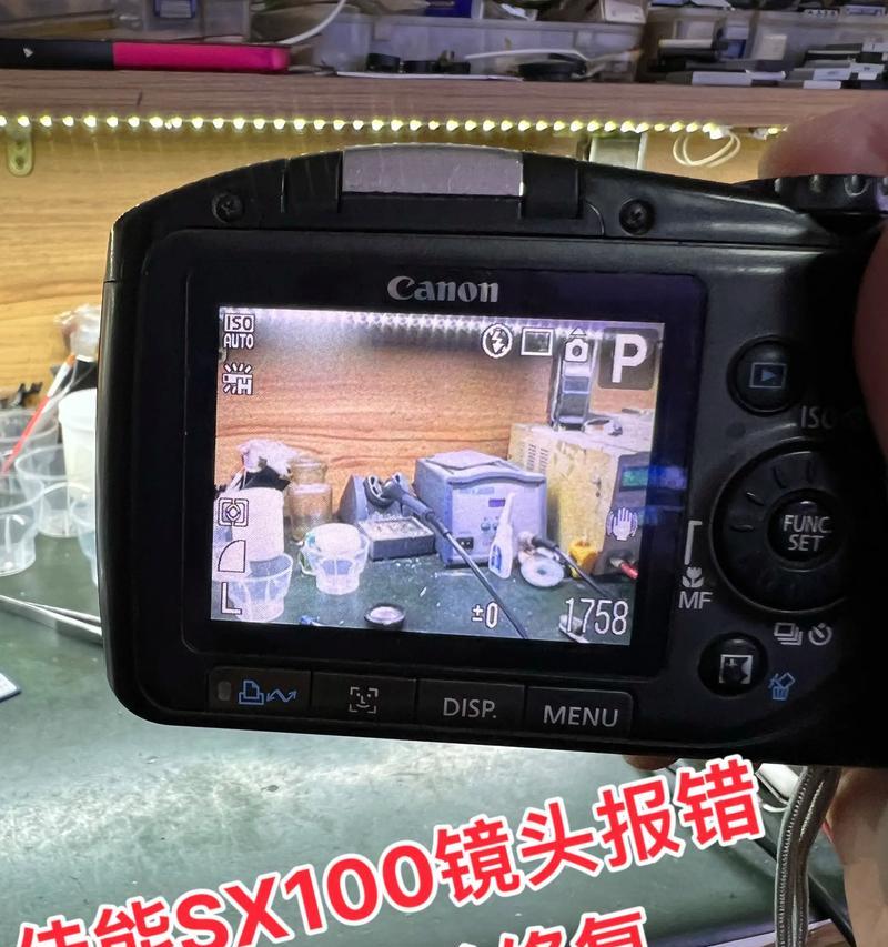 相机镜头为什么升不起来？如何解决这个问题？  第1张