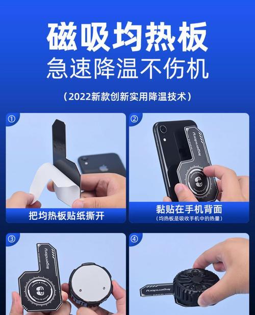 散热器磁吸铜片的正确使用方法是什么？  第3张