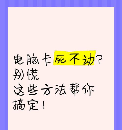 如何处理废弃的笔记本电脑（环保回收解决方案与注意事项）  第1张