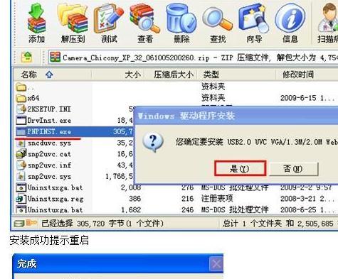 如何处理废弃的笔记本电脑（环保回收解决方案与注意事项）  第2张