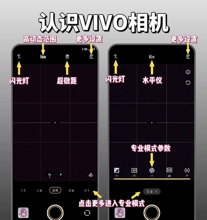 相机翻屏功能的实际效果如何？  第2张