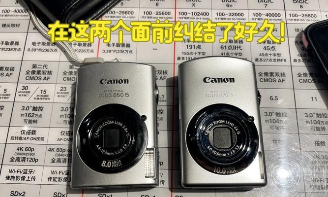 南京齐恒相机店的口碑如何？服务态度好吗？  第1张