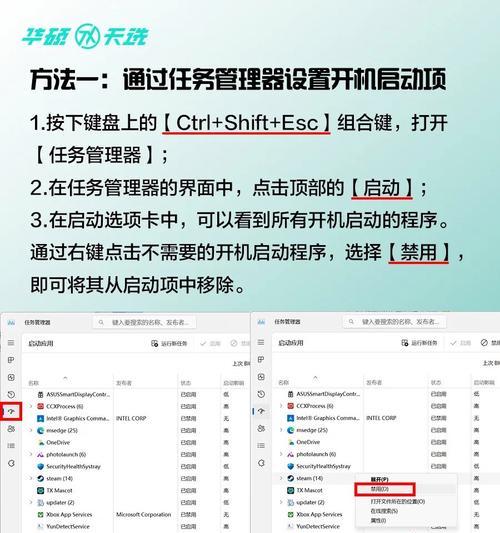 电脑速度慢的解决方法（提升电脑运行速度的有效技巧）  第2张