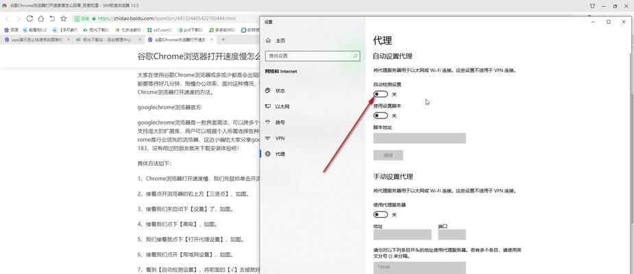电脑速度慢的解决方法（提升电脑运行速度的有效技巧）  第3张
