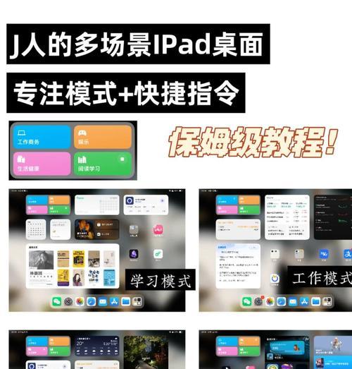 平板苹果切换键盘的方法是什么？如何快速切换输入法？  第1张