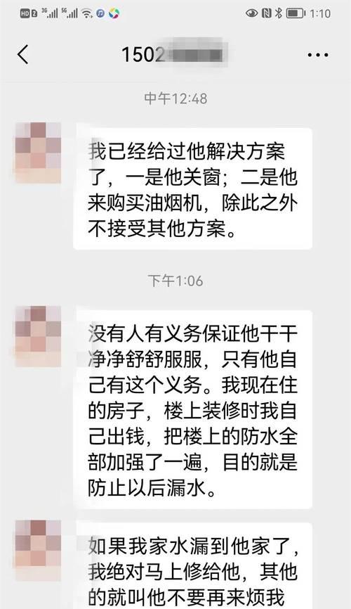 解决油烟机呛人问题的有效方法（避免烹饪中毒）  第2张
